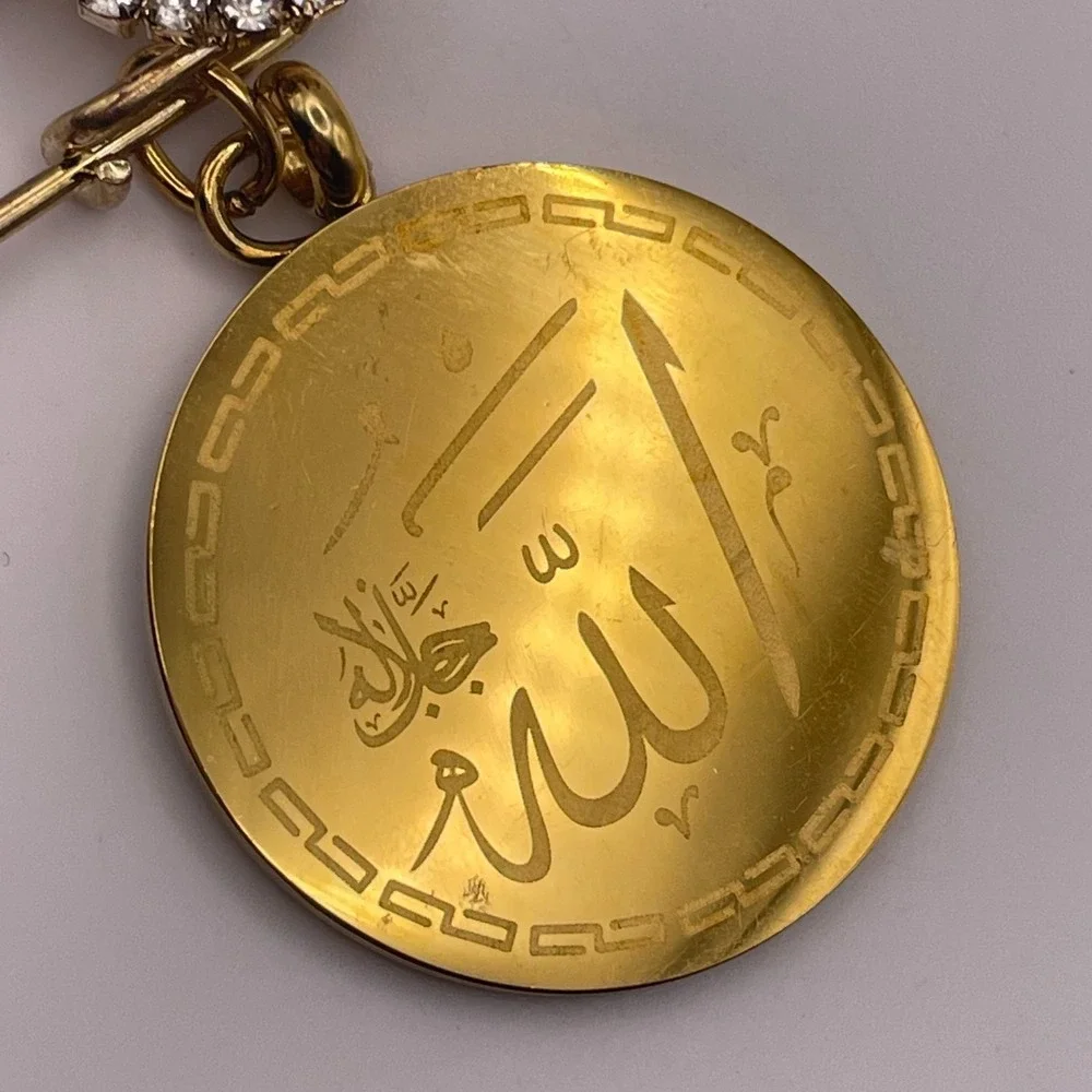 Vintage Gold Tone Islamic Allah Ayatul Kursi Coin Charm Brooch Evil Eye Hamsa